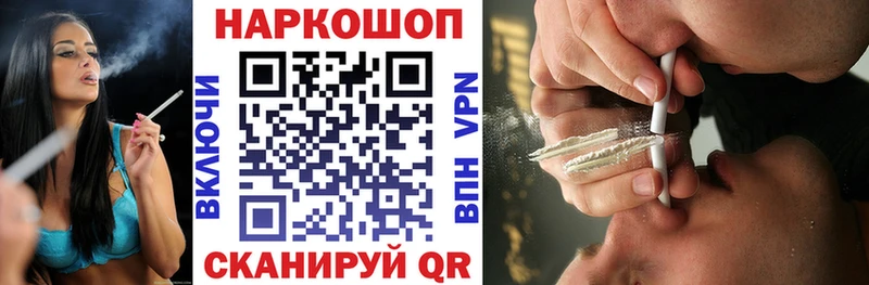 Какие есть наркотики Поворино АМФЕТАМИН Cocaine APVP