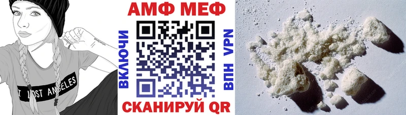 Амфетамин Розовый  магазин продажи наркотиков  OMG ТОР  Поворино 