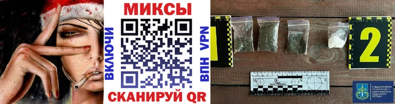 Бутират вода  kraken как войти  Поворино 