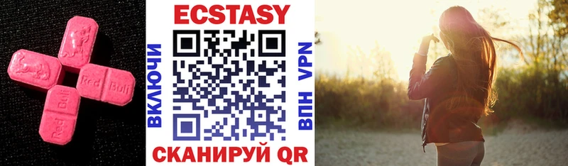 Ecstasy Punisher  Поворино 
