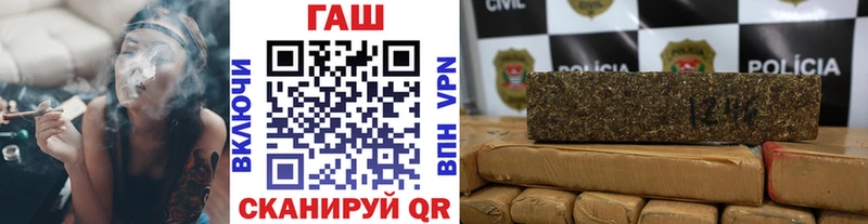 хочу   Поворино  Гашиш hashish 