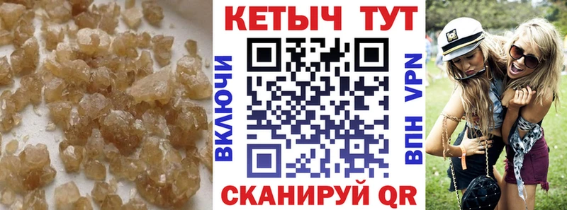 КЕТАМИН VHQ  Поворино 