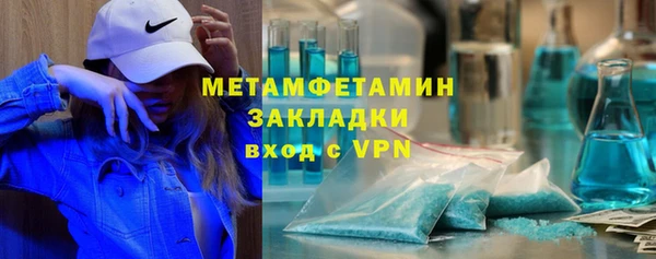 mdma Куйбышев