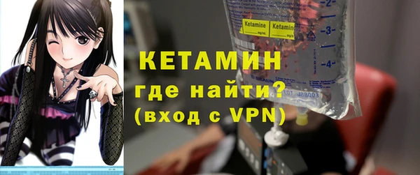 прущие грибы Красноперекопск