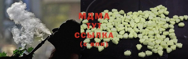 марки lsd Краснослободск