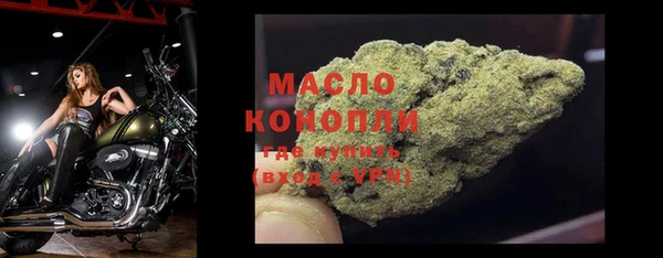 марки nbome Кулебаки