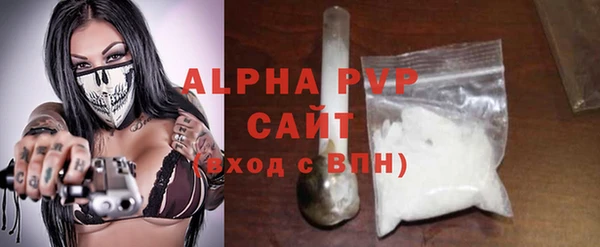 альфа пвп Кукмор