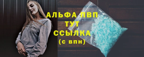 марки lsd Краснослободск