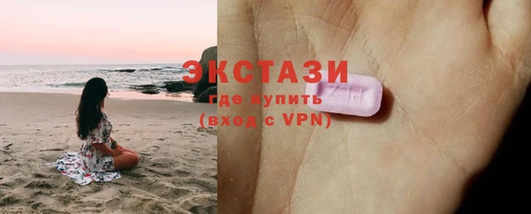 марки lsd Краснослободск