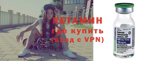 марки nbome Кулебаки