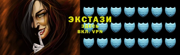 эйфоретик Уссурийск