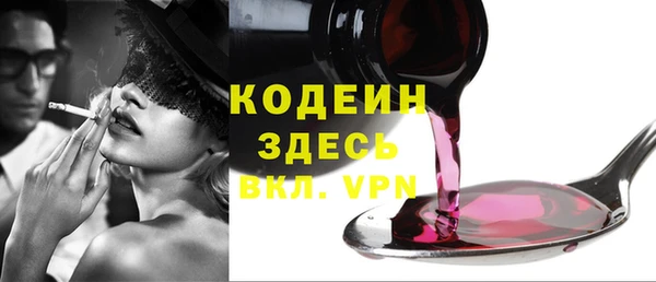 марки nbome Кулебаки