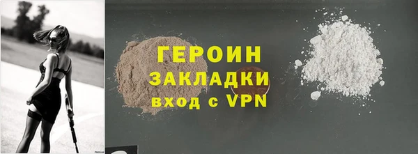 mdma Куйбышев