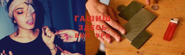 прущие грибы Красноперекопск