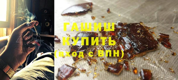 прущие грибы Красноперекопск