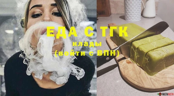 mdma Куйбышев