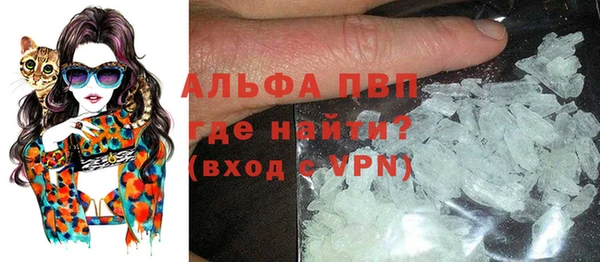 альфа пвп Кукмор