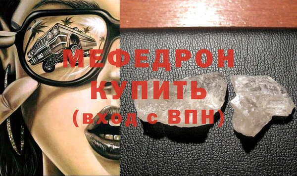 альфа пвп Кукмор