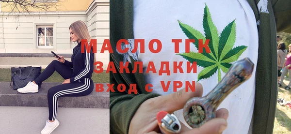 марки lsd Краснослободск