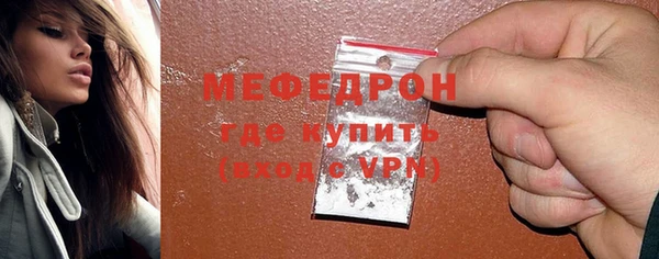 mdma Куйбышев