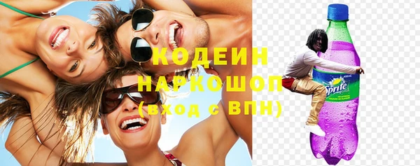 mdma Куйбышев