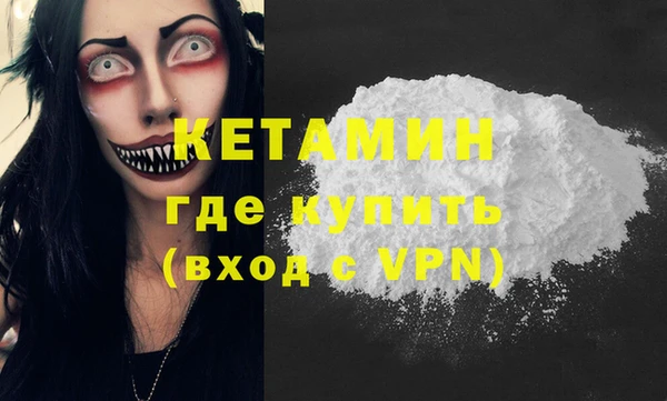 альфа пвп Кукмор