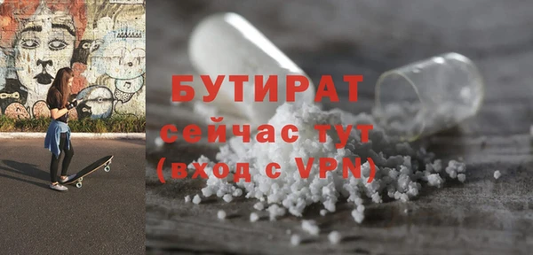 mdma Куйбышев