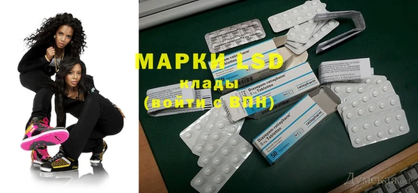 mdma Куйбышев