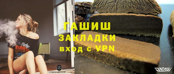 марки nbome Кулебаки