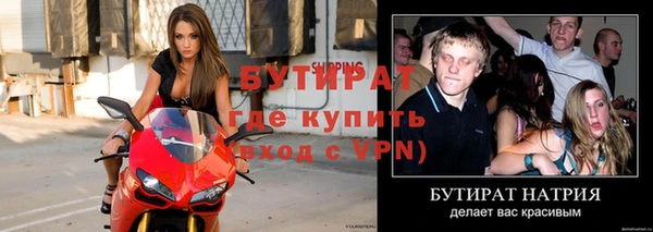 прущие грибы Красноперекопск