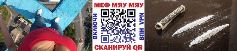 МЕГА ONION  купить   Поворино  МЯУ-МЯУ VHQ 
