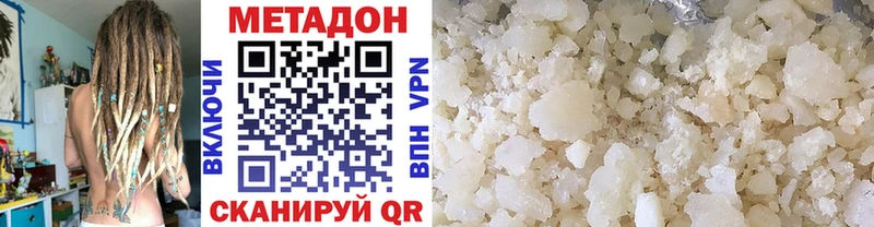 блэк спрут   Поворино  Метадон кристалл 