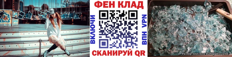 Метамфетамин витя Поворино