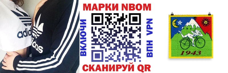 закладка Поворино Наркотические марки 1,8мг